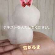 ヒメ日記 2025/03/05 08:09 投稿 岡田 おふくろ