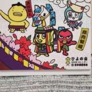 ヒメ日記 2025/09/25 09:31 投稿 岡田 おふくろ