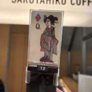 ヒメ日記 2025/10/22 09:22 投稿 岡田 おふくろ