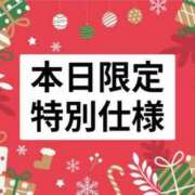 ヒメ日記 2023/12/24 23:05 投稿 二階堂 おとなのわいせつ倶楽部 本厚木店