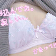 ヒメ日記 2025/01/18 21:56 投稿 二階堂 おとなのわいせつ倶楽部 本厚木店