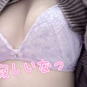 ヒメ日記 2025/01/27 18:10 投稿 二階堂 おとなのわいせつ倶楽部 本厚木店