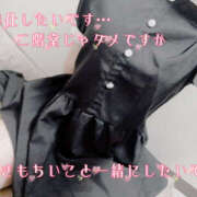 ヒメ日記 2026/01/31 15:46 投稿 二階堂 おとなのわいせつ倶楽部 本厚木店