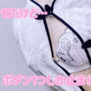 ヒメ日記 2026/02/14 16:16 投稿 二階堂 おとなのわいせつ倶楽部 本厚木店