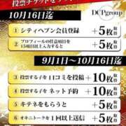 ヒメ日記 2024/10/03 17:04 投稿 お宝発見❗️ グッドスマイル