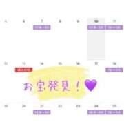 ヒメ日記 2024/12/23 15:00 投稿 お宝発見❗️ グッドスマイル