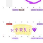 ヒメ日記 2024/12/30 22:44 投稿 お宝発見❗️ グッドスマイル