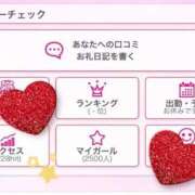 ヒメ日記 2025/01/27 15:01 投稿 お宝発見❗️ グッドスマイル