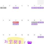 ヒメ日記 2025/01/29 12:15 投稿 お宝発見❗️ グッドスマイル