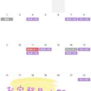 ヒメ日記 2025/02/02 11:45 投稿 お宝発見❗️ グッドスマイル