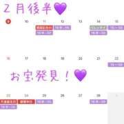 ヒメ日記 2025/02/09 11:01 投稿 お宝発見❗️ グッドスマイル