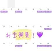 ヒメ日記 2025/03/30 12:02 投稿 お宝発見❗️ グッドスマイル