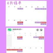 ヒメ日記 2025/04/03 12:17 投稿 お宝発見❗️ グッドスマイル