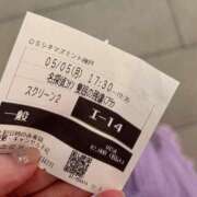 ヒメ日記 2025/05/06 15:01 投稿 お宝発見❗️ グッドスマイル