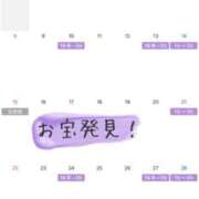 ヒメ日記 2025/05/22 11:30 投稿 お宝発見❗️ グッドスマイル