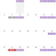 ヒメ日記 2025/06/16 12:45 投稿 お宝発見❗️ グッドスマイル