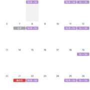 ヒメ日記 2025/07/01 12:30 投稿 お宝発見❗️ グッドスマイル