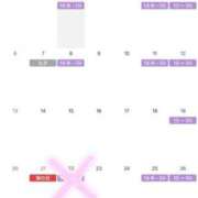 ヒメ日記 2025/07/09 15:15 投稿 お宝発見❗️ グッドスマイル