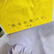 ヒメ日記 2025/07/28 08:00 投稿 お宝発見❗️ グッドスマイル