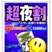 ヒメ日記 2025/07/29 20:00 投稿 お宝発見❗️ グッドスマイル