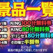 ヒメ日記 2025/08/14 12:15 投稿 お宝発見❗️ グッドスマイル