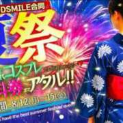 ヒメ日記 2025/08/15 12:30 投稿 お宝発見❗️ グッドスマイル