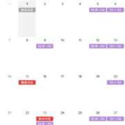 ヒメ日記 2025/08/26 12:45 投稿 お宝発見❗️ グッドスマイル