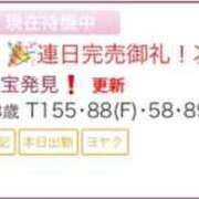 ヒメ日記 2025/10/04 09:59 投稿 お宝発見❗️ グッドスマイル