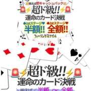 ヒメ日記 2025/10/06 12:15 投稿 お宝発見❗️ グッドスマイル
