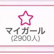 ヒメ日記 2025/10/14 08:30 投稿 お宝発見❗️ グッドスマイル