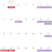 ヒメ日記 2025/10/27 18:00 投稿 お宝発見❗️ グッドスマイル