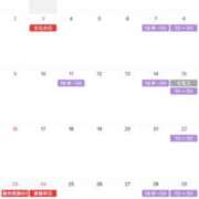 ヒメ日記 2025/11/01 12:15 投稿 お宝発見❗️ グッドスマイル