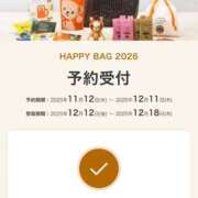 ヒメ日記 2025/11/13 15:00 投稿 お宝発見❗️ グッドスマイル