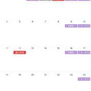 ヒメ日記 2025/12/23 12:45 投稿 お宝発見❗️ グッドスマイル