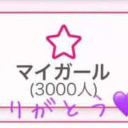 ヒメ日記 2025/12/31 12:30 投稿 お宝発見❗️ グッドスマイル