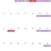 ヒメ日記 2026/01/01 16:00 投稿 お宝発見❗️ グッドスマイル