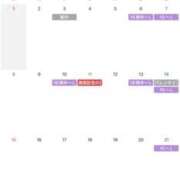 ヒメ日記 2026/01/31 12:30 投稿 お宝発見❗️ グッドスマイル