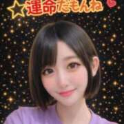 ヒメ日記 2026/02/26 12:01 投稿 お宝発見❗️ グッドスマイル