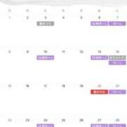 ヒメ日記 2026/03/01 12:30 投稿 お宝発見❗️ グッドスマイル