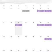 ヒメ日記 2026/04/03 12:30 投稿 お宝発見❗️ グッドスマイル