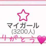 ヒメ日記 2026/04/04 10:01 投稿 お宝発見❗️ グッドスマイル