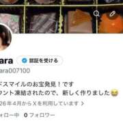 ヒメ日記 2026/05/01 10:00 投稿 お宝発見❗️ グッドスマイル