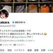 ヒメ日記 2026/05/19 10:01 投稿 お宝発見❗️ グッドスマイル