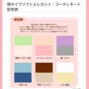 ヒメ日記 2026/06/18 20:15 投稿 お宝発見❗️ グッドスマイル