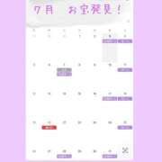 ヒメ日記 2026/07/01 12:45 投稿 お宝発見❗️ グッドスマイル