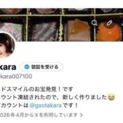 ヒメ日記 2026/07/16 09:00 投稿 お宝発見❗️ グッドスマイル