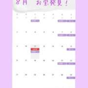 ヒメ日記 2026/08/01 12:15 投稿 お宝発見❗️ グッドスマイル