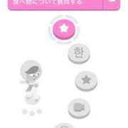 ヒメ日記 2026/08/09 10:31 投稿 お宝発見❗️ グッドスマイル