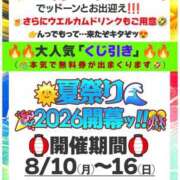 ヒメ日記 2026/08/15 09:02 投稿 お宝発見❗️ グッドスマイル