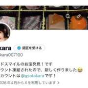ヒメ日記 2026/08/17 09:00 投稿 お宝発見❗️ グッドスマイル